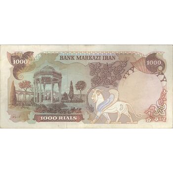 اسکناس 1000 ریال (یگانه - مهران) یک یکم - تک - EF40 - محمد رضا شاه