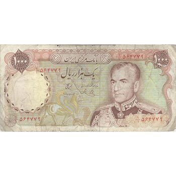 اسکناس 1000 ریال (یگانه - مهران) یک یکم - تک - VF30 - محمد رضا شاه