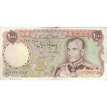 اسکناس 1000 ریال (انصاری - مهران) جایگزین - تک - EF40 - محمد رضا شاه