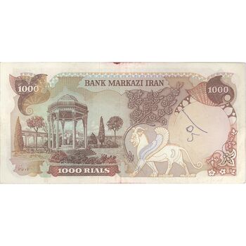اسکناس 1000 ریال (انصاری - مهران) جایگزین - تک - EF40 - محمد رضا شاه