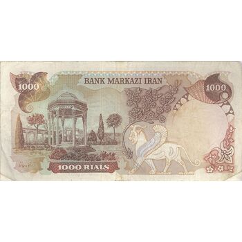اسکناس 1000 ریال (انصاری - مهران) جایگزین - تک - VF30 - محمد رضا شاه