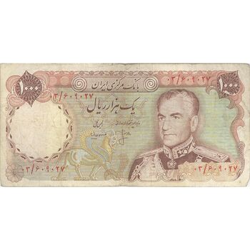 اسکناس 1000 ریال (انصاری - مهران) جایگزین - تک - VF25 - محمد رضا شاه