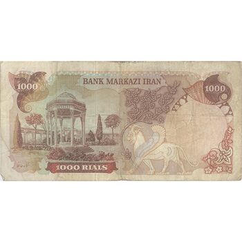 اسکناس 1000 ریال (انصاری - مهران) جایگزین - تک - VF25 - محمد رضا شاه