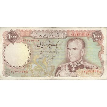 اسکناس 1000 ریال (انصاری - مهران) جایگزین - تک - VF30 - محمد رضا شاه