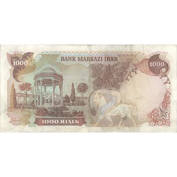 اسکناس 1000 ریال (انصاری - مهران) جایگزین - تک - EF45 - محمد رضا شاه