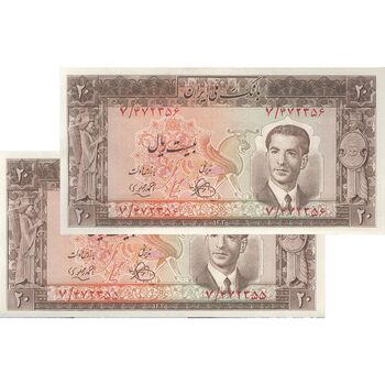 اسکناس 20 ریال 1330 - جفت - AU58 - محمد رضا شاه