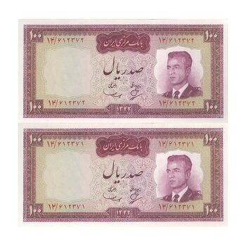 اسکناس 100 ریال 1342 - جفت - UNC63 - محمد رضا شاه