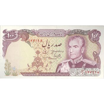 اسکناس 100 ریال (یگانه - مهران) - تک - UNC63 - محمد رضا شاه