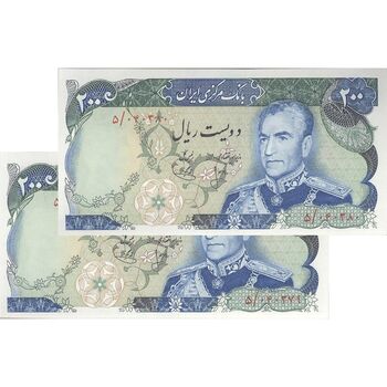 اسکناس 200 ریال (انصاری - یگانه) - جفت - UNC63 - محمد رضا شاه