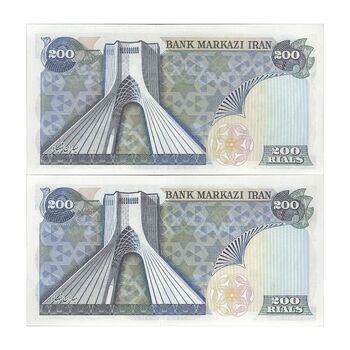 اسکناس 200 ریال (انصاری - یگانه) - جفت - UNC63 - محمد رضا شاه