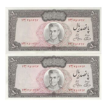 اسکناس 500 ریال (آموزگار - جهانشاهی) - جفت - AU58 - محمد رضا شاه