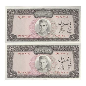 اسکناس 500 ریال (آموزگار - فرمان فرماییان) نوشته سیاه - جفت - UNC62 - محمد رضا شاه