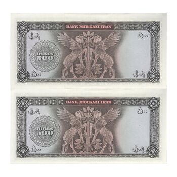 اسکناس 500 ریال (آموزگار - فرمان فرماییان) نوشته سیاه - جفت - UNC62 - محمد رضا شاه