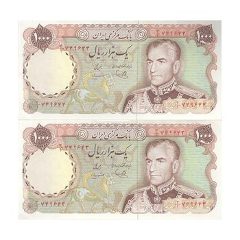 اسکناس 1000 ریال (یگانه - مهران) - جفت - UNC62 - محمد رضا شاه