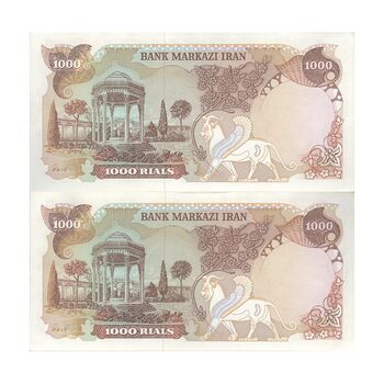 اسکناس 1000 ریال (یگانه - مهران) - جفت - UNC62 - محمد رضا شاه