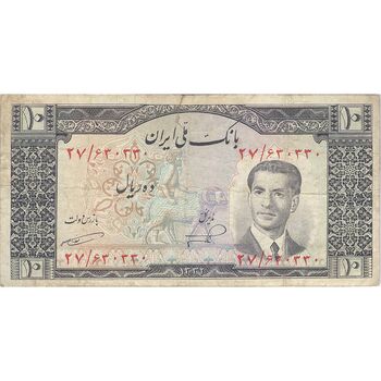 اسکناس 10 ریال 1332 - تک - VF25 - محمد رضا شاه