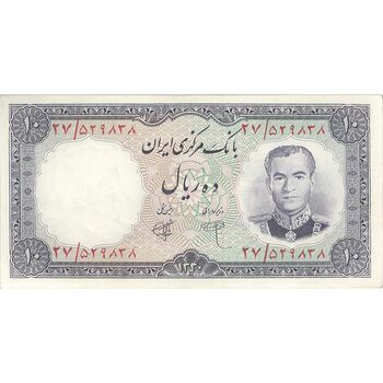 اسکناس 10 ریال 1340 - تک - AU55 - محمد رضا شاه