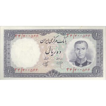 اسکناس 10 ریال 1340 - تک - AU58 - محمد رضا شاه