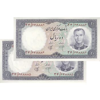 اسکناس 10 ریال 1340 - جفت - AU58 - محمد رضا شاه