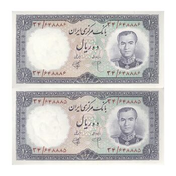اسکناس 10 ریال 1340 - جفت - AU58 - محمد رضا شاه