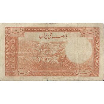 اسکناس 20 ریال سری اول - تک - VF20 - محمد رضا شاه