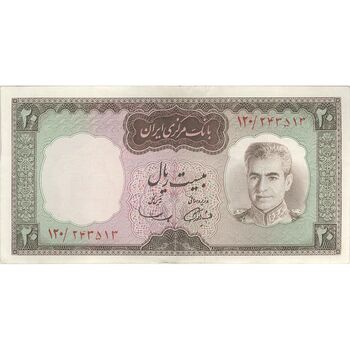 اسکناس 20 ریال (آموزگار - سمیعی) - تک - EF45 - محمد رضا شاه