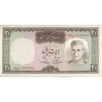 اسکناس 20 ریال (آموزگار - سمیعی) - تک - AU58 - محمد رضا شاه