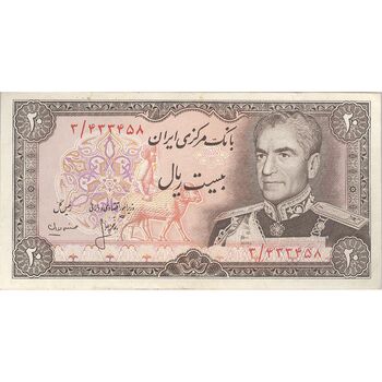 اسکناس 20 ریال (انصاری - مهران) ریال بسته - تک - EF40 - محمد رضا شاه