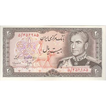 اسکناس 20 ریال (انصاری - مهران) ریال بسته - تک - UNC61 - محمد رضا شاه