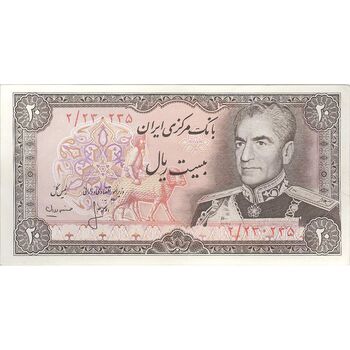 اسکناس 20 ریال (انصاری - مهران) ریال بسته - تک - UNC61 - محمد رضا شاه