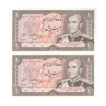 اسکناس 20 ریال (انصاری - مهران) ریال باز - جفت - UNC63 - محمد رضا شاه