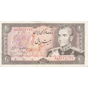 اسکناس 20 ریال (انصاری - مهران) ریال باز - تک - UNC60 - محمد رضا شاه