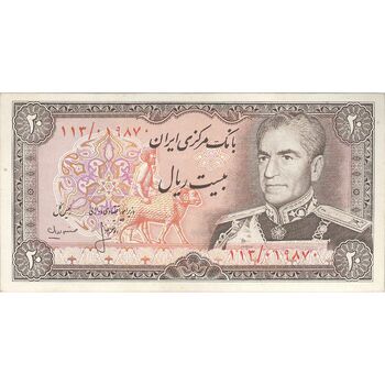 اسکناس 20 ریال (انصاری - مهران) ریال باز - تک - AU55 - محمد رضا شاه