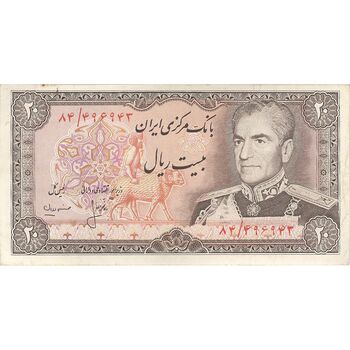 اسکناس 20 ریال (انصاری - مهران) ریال باز - تک - EF40 - محمد رضا شاه