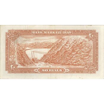 اسکناس 20 ریال (انصاری - مهران) ریال باز - تک - EF40 - محمد رضا شاه
