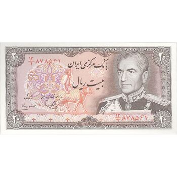 اسکناس 20 ریال (یگانه - مهران) - تک - UNC63 - محمد رضا شاه