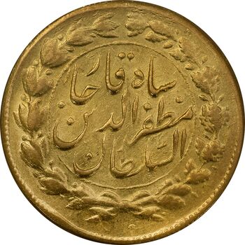 سکه طلا 1 تومان 1316 تصویری - MS62 - مظفرالدین شاه