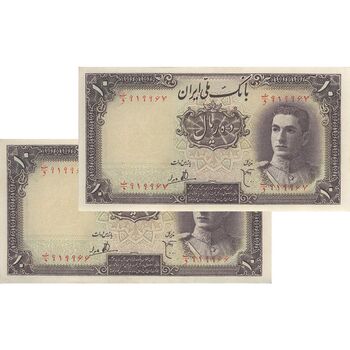اسکناس 10 ریال سری اول - جفت - UNC63 - محمد رضا شاه