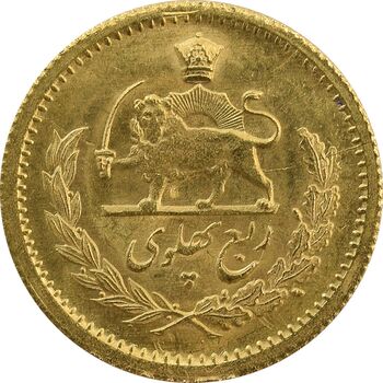 سکه طلا ربع پهلوی 1351 - MS63 - محمد رضا شاه