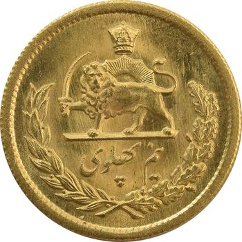 سکه طلا نیم پهلوی 1336 - MS65 - محمد رضا شاه