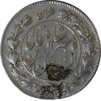 سکه 1000 دینار (طهران بالا) 1297 و 1296 - دو تاریخ - VF - ناصرالدین شاه