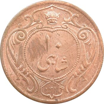 سکه 10 شاهی 1314 (شبیه به 1214) - MS63 - رضا شاه