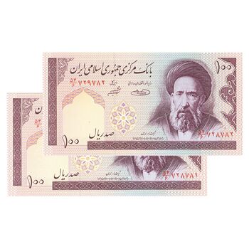 اسکناس 100 ریال (شیبانی - حسینی) ارور سریال متفاوت - جفت - UNC - جمهوری اسلامی