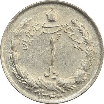 سکه 1 ریال 1342 - AU55 - محمد رضا شاه