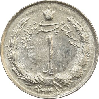 سکه 1 ریال 1345 - MS64 - محمد رضا شاه