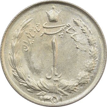 سکه 1 ریال 1351 - UNC - محمد رضا شاه