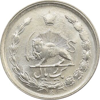 سکه 1 ریال 1353 - UNC - محمد رضا شاه