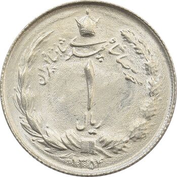 سکه 1 ریال 1354 - UNC - محمد رضا شاه