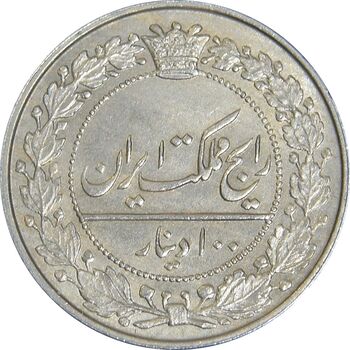 سکه 100 دینار 1318 - MS62 - مظفرالدین شاه