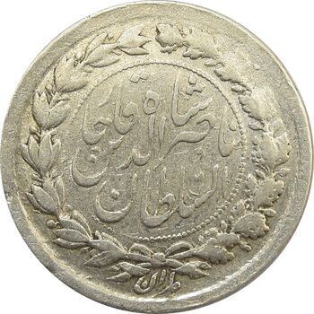 سکه ربعی 1300 (1003) ارور تاریخ - AU55 - ناصرالدین شاه